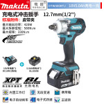 Гайковерт ударный Makita DTW300RTJ + два аккумулятора 18V/5.0Ah, зарядное устройство - фото