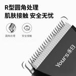 Машинка для стрижки волос Yongri, черный - фото 4