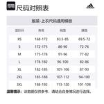 Adidas Технический дождевик, Tent Green - фото 2