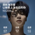 Набор мужской для ухода BLUE MAN - фото 10