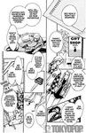 Mars, Book 14 (TokyoPop) - фото 9
