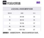 BMAI Женская куртка Storm White, Storm White - фото 2