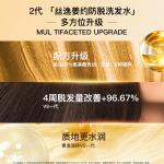 Шампунь / Шампунь-мыло Unisex SIYI - фото 7