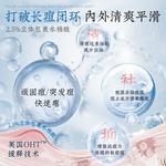 Наборы для ухода за кожей Unisex RUYI - фото 5