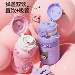 Термостакан Sanrio, My Melody - фото 7