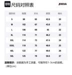 Мужская поло Joma, черный - фото 2