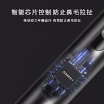 Триммеры для волос в носу SID - фото 5