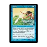 CCG Меддл (U), MTG - Mirage - фото