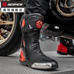 SCOYCO Мотоциклетные ботинки для мужчин, всесезонные, Pull-Back, R3 MR002-2 (White), размер 39 - фото 4