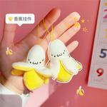 Очаровательный плюшевый кулон с бананом 12 см CHUNTUSHU - фото 8
