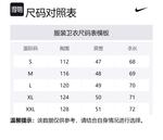 Nike Свитшот унисекс черный - фото 2