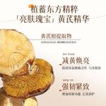 Унисекс маска для лица PEACH'S SECRET - фото 11