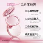 Набор косметики для женщин Mistine - фото 7