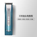 Машинка для стрижки волос Cortex, белый - фото 10