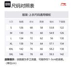 Пуховик мужской LiNing, черный - фото 2