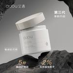 Унисекс маска для лица Auou - фото 5