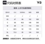 Y-3 Куртка Y 3 мужская черная, Black - фото 2