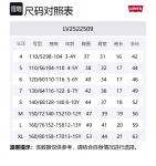 Футболка для младших школьников Levis, белый - фото 2