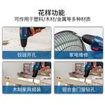 Дрель ручная Bosch GSR 120-Li + аккумулятор 2.0Ah * 2 - фото 2