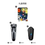 Электробритва AUX, Aux-88 Countless Display (Storage Bag) [Gift Box] - фото 4