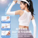 Нарукавники LINING, белый - фото 10