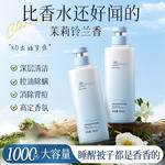 Гель для душа унисекс VETES - фото 10