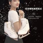 JACKSON Коньки для фигурного катания CLCEY, белые, модель New I, размер 40 - фото 3