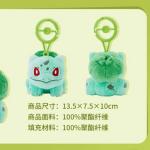 Оригинальный плюшевый питомец Buddy Pikachu Dreamy Dolls Pokemon - фото 5