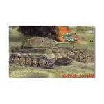 Тип Королевский Тигр Хеншель, Fujimi Models - WWII (1:76) - фото