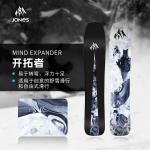 JONES Сноуборд Mind Expander All-Mountain Powder, унисекс, 154 см - фото