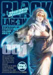 Black Lagoon Eda Initial Stage (1) (Sunday GX Comics) - фото