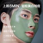 Мужские маски для лица BLUE MAN - фото 6