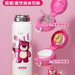 Термостакан Disney, Stitch - фото 4