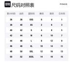 Женский деловой пиджак PINKO, черный - фото 2