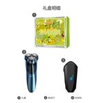 Электробритва AUX - фото 5