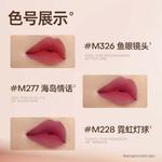 Пленочная пленка для губ Sunset Plastic Film Lip Mud Velour, легко растушевывается, естественный стойкий эффект без макияжа, осветляет тон кожи, 2,6 г Mistine - фото 5