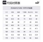 PUMA Свитшот Vanilla White детский - фото 2