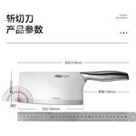 Asd Шеф-нож для нарезки и измельчения - фото 6