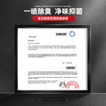 Мужской парфюм MANCOES - фото 7