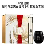 Наборы для ухода за кожей Unisex HELENA RUBINSTEIN - фото 3