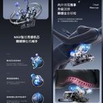 Массажные кресла AUX - фото 6