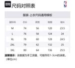 NBA Футболка унисекс черная - фото 2