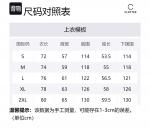 CLOT Футболка унисекс черная - фото 2