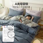 Hailan House Комплект постельного белья 4 предмета - фото 4