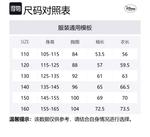 Disney Парка Red для детей 3-7 лет - фото 2