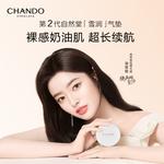 Air Cushions Women's CHANDO - фото 5