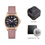 Hamilton Часы Women's Watch, H76245840 - фото 6