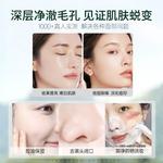 Очищающее средство Unisex RUYI - фото 4