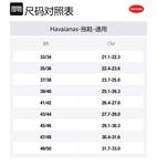 Мастермайнд Мастермайнд Слайд Блэк Хаваианас - фото 11