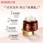 Наборы для путешествий / пробники унисекс MARUBI - фото 5